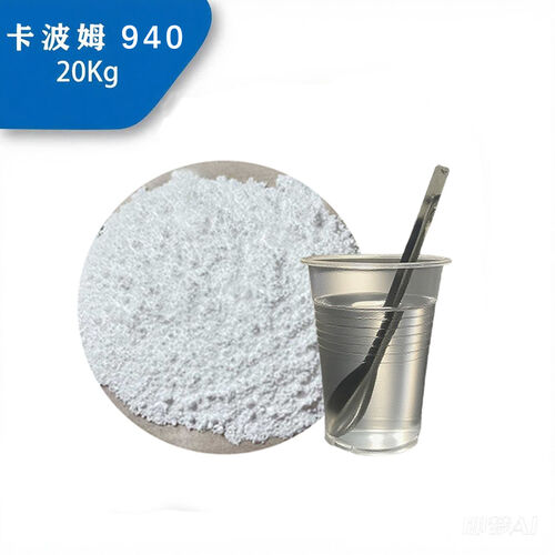 Latest company news about Conosci questi dettagli sul carbomer 940?