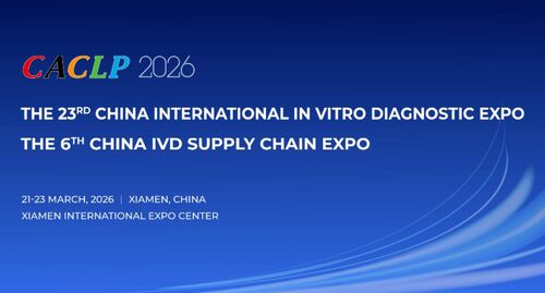 Latest company news about Go to Xiamen for Appointment - Hubei Xindesheng invites you to gather at the 2026 Xiamen CACLP Exhibition
