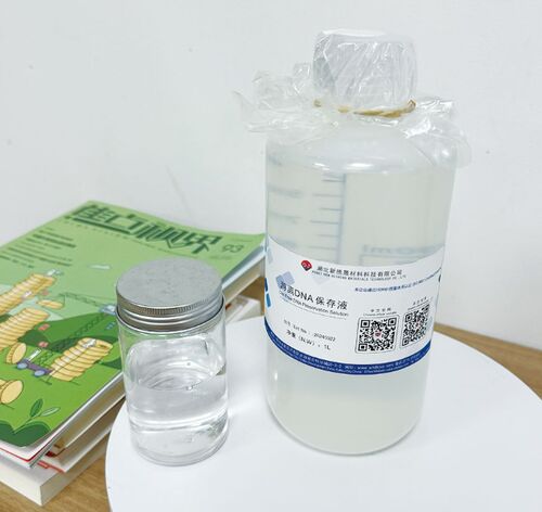 Latest company news about Soluzione di conservazione del DNA libero: un supporto chiave per lo screening precoce dei tumori