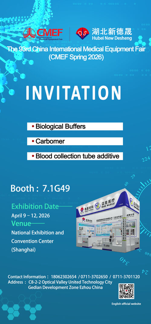 Latest company news about New Desheng @ CMEF Shanghai si riunisce: costruire insieme un futuro diagnostico in nome delle materie prime