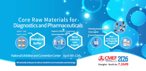 Latest company news about Innovation Fusion, New Desheng Leap - Hubei New Desheng is about to land on the 93rd CMEF