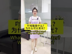 Cinque considerazioni fondamentali per l'acquisto del reagente di chimioluminescenza acridina estere ME-DMAE-NHS