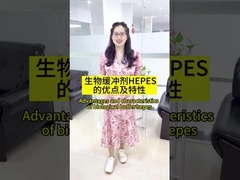 Tampone biologico HEPES Cas 7365-45-9 Polvere cristallina bianca