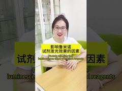 Fattori che influenzano l'effetto di luminescenza dei reagenti luminolo